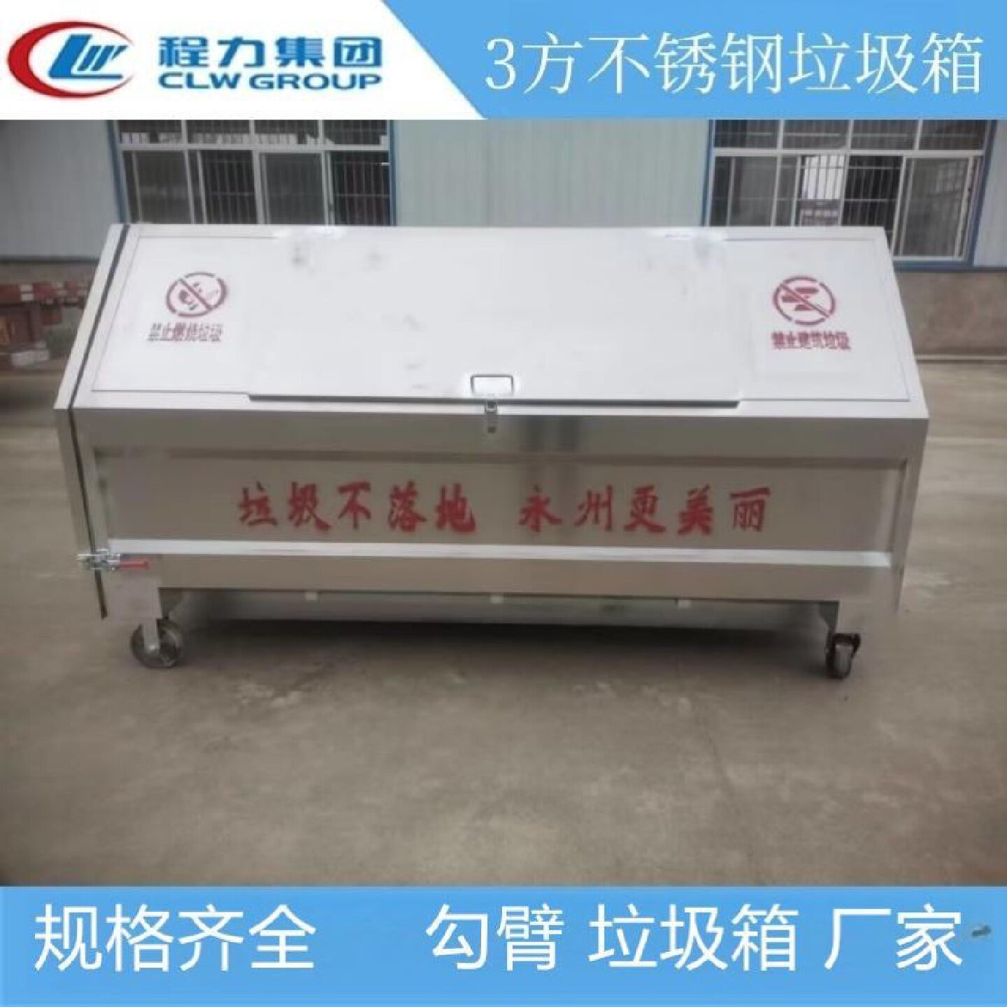 勾臂垃圾箱配件大全专用锁扣液压支撑杆弯钩拉环垃圾箱合页把垃手