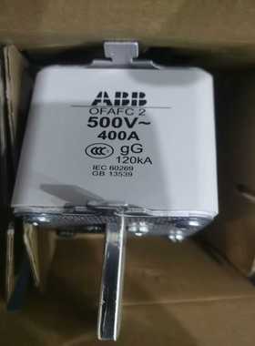 低压熔断器OFAFC2GG400；500V，1询价