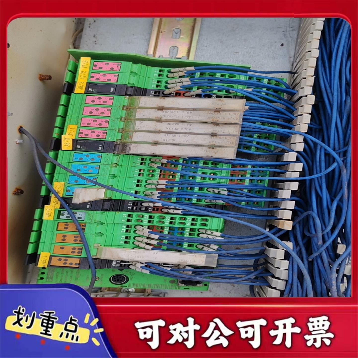 【议价YS】菲尼克斯ILC150ETH菲尼克斯PLC模2985