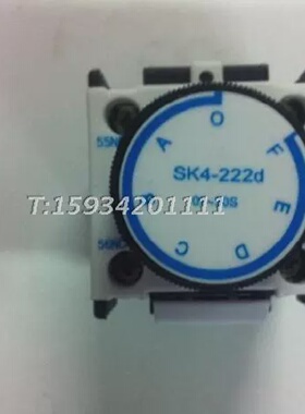 【原产现货】天水二一三SK4-222d时间继电器天水213头