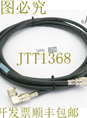 供应18936 原始设备制造商电缆组件 RF 同轴电缆右角 263-240