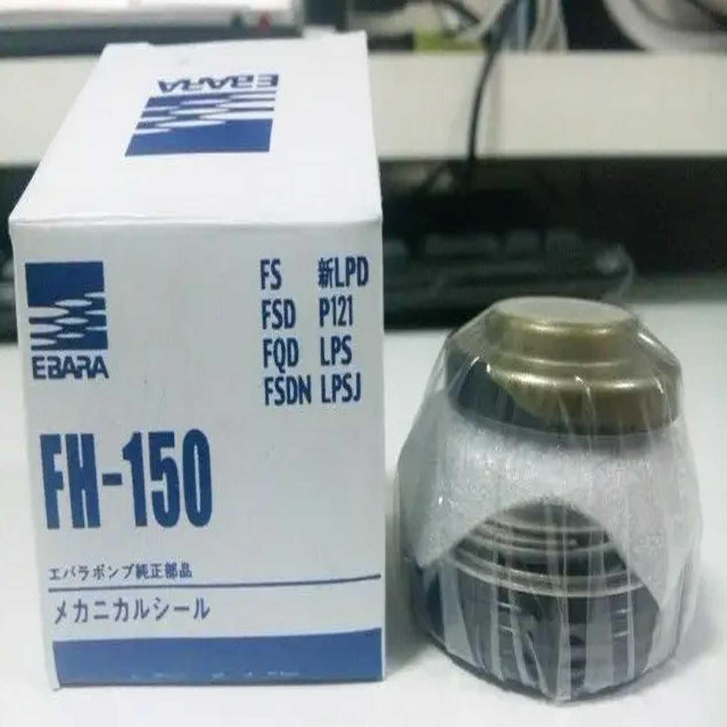 日本荏原ebara机械密封FH-200FH35BFH-250VFH-150