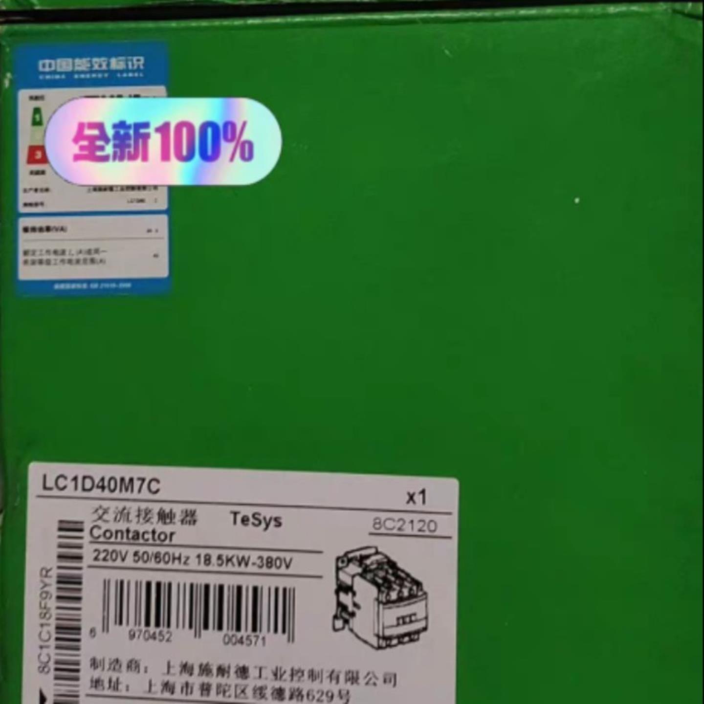 LC1D40M7C LC1D50AF7C LC1N65M5N LC1D50M7C