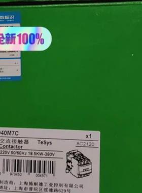 LC1D40M7C LC1D50AF7C LC1N65M5N LC1D50M7C