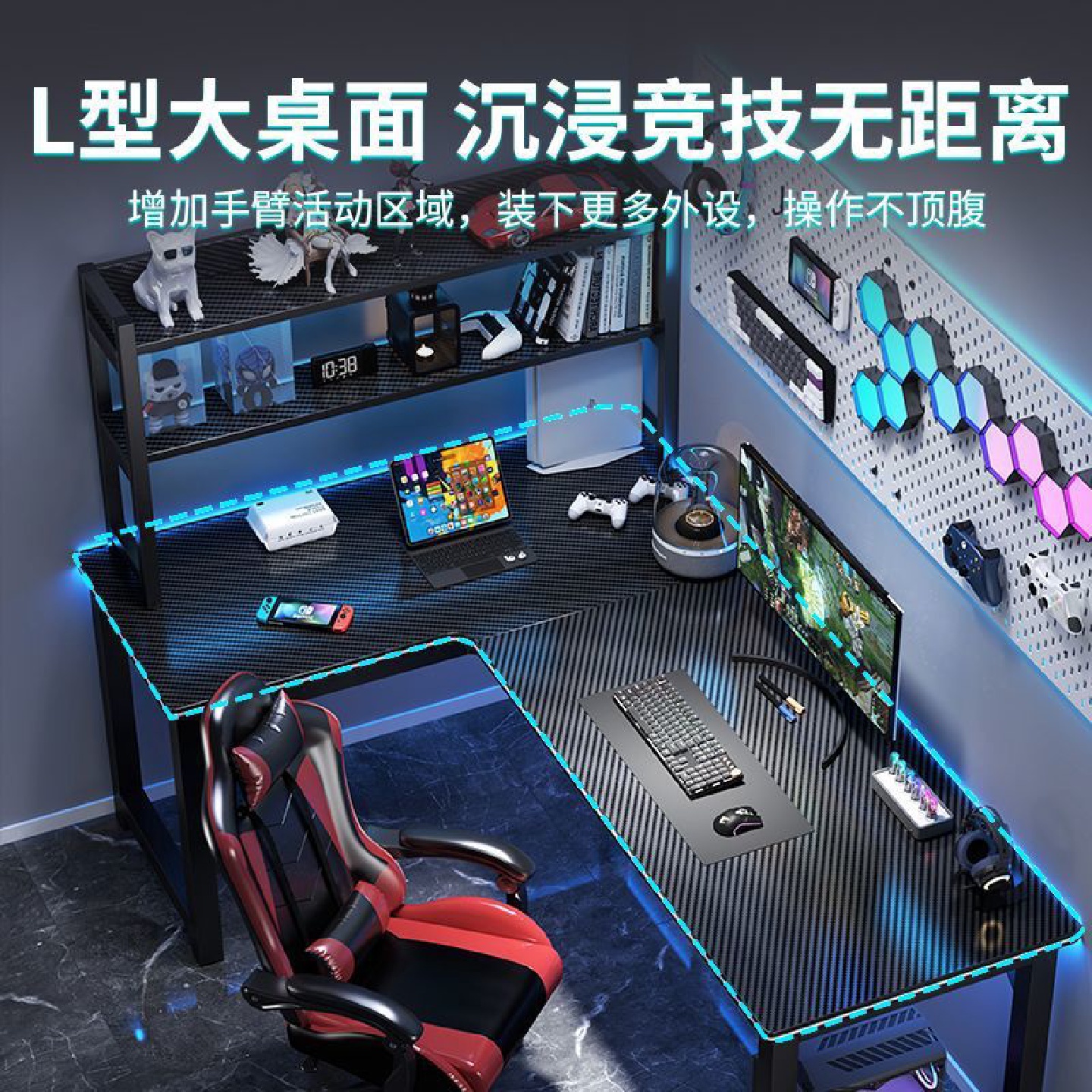 双人L型多功能拐直角桌子一整套转角台式电竞桌电脑桌椅套装一套