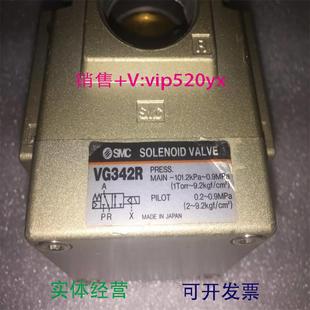 电磁阀议价议价 配件VG342R V0307 DC24V