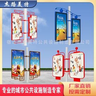 路灯广告牌路灯杆灯箱公共设施电线杆道旗广告宣传公路广告投放