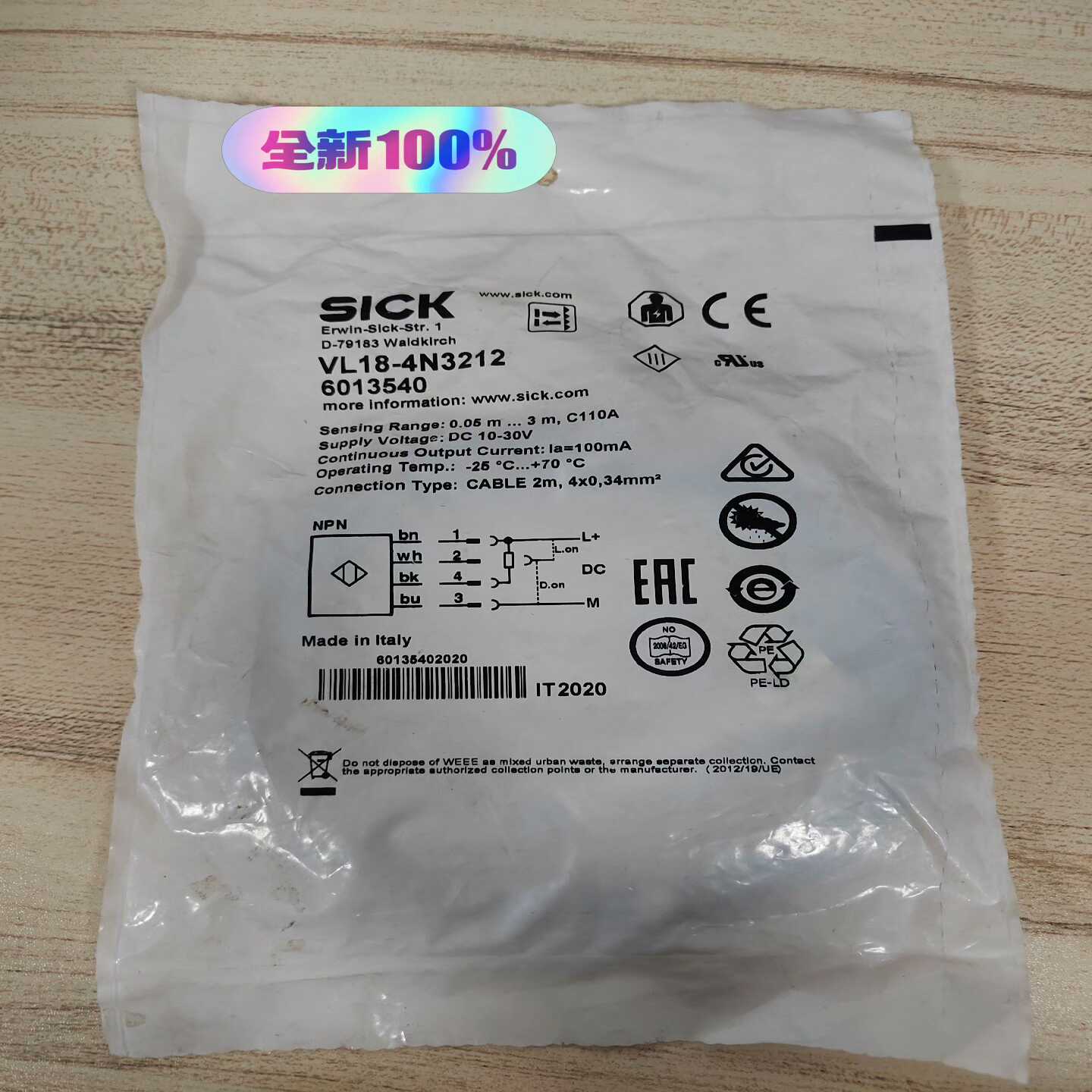 西克光电传感器VL18-4N3212订货号6013540全新--议价商品