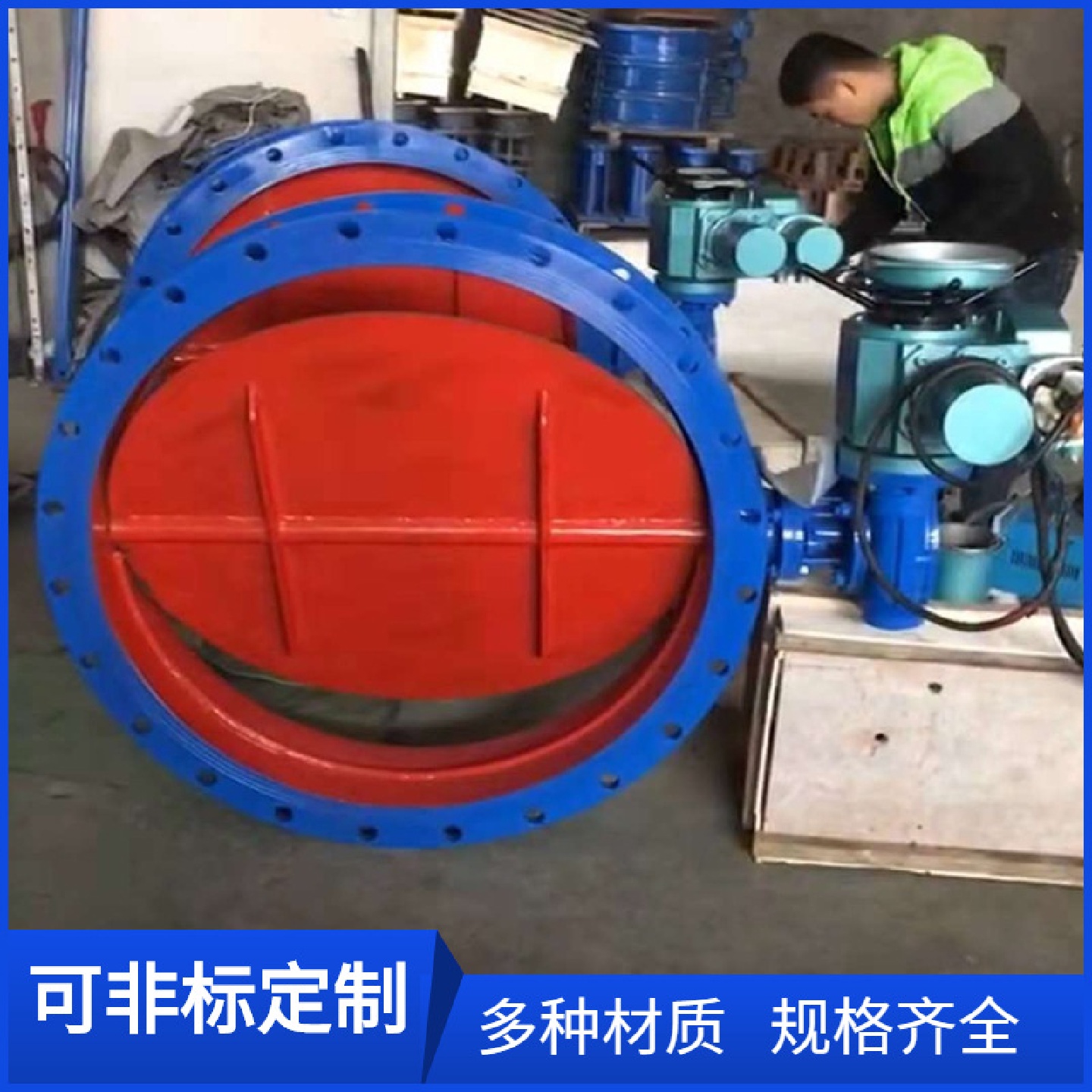 TD941W-1C电动调节型通风蝶阀DN900高温烟气手电两用通风阀DN1000