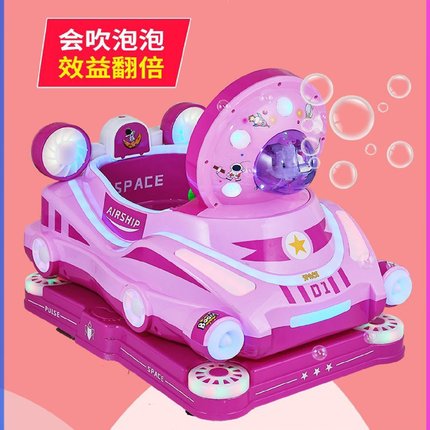 儿童投币商用摇摇车新款超市门口吹泡家用电动扫码玩具网红摇摆机