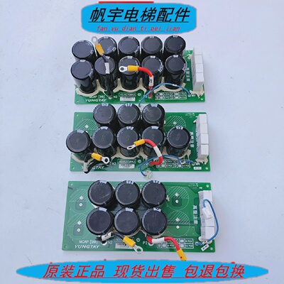 电梯配件永大电梯变频器R37G043D/R37G043C/R37G043B电容板现货
