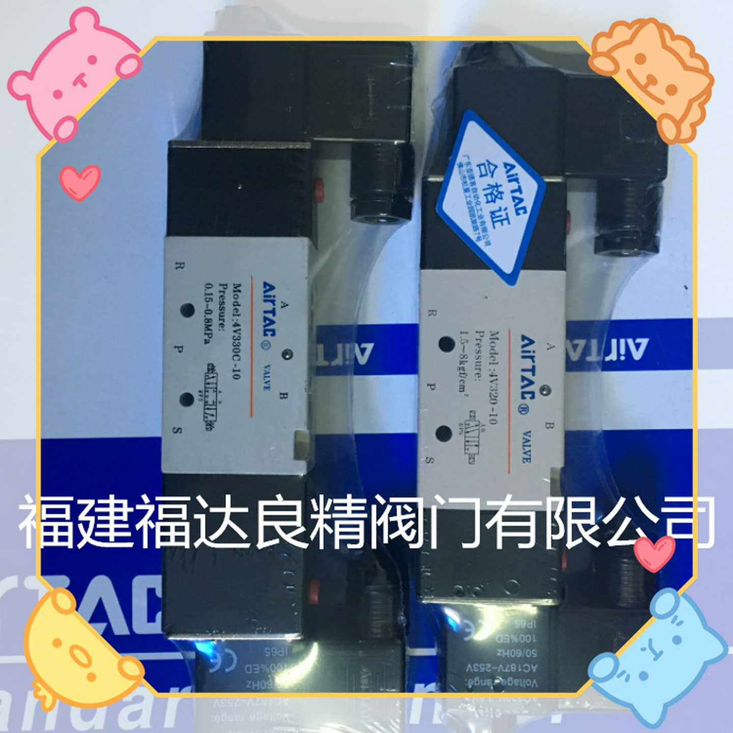 亚德客电磁阀4V230C08B4V230Cl06A4V230E08A