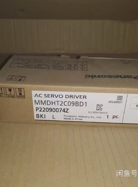 （请询价）MMDHT2C09BD1A520W驱动MMDHT2