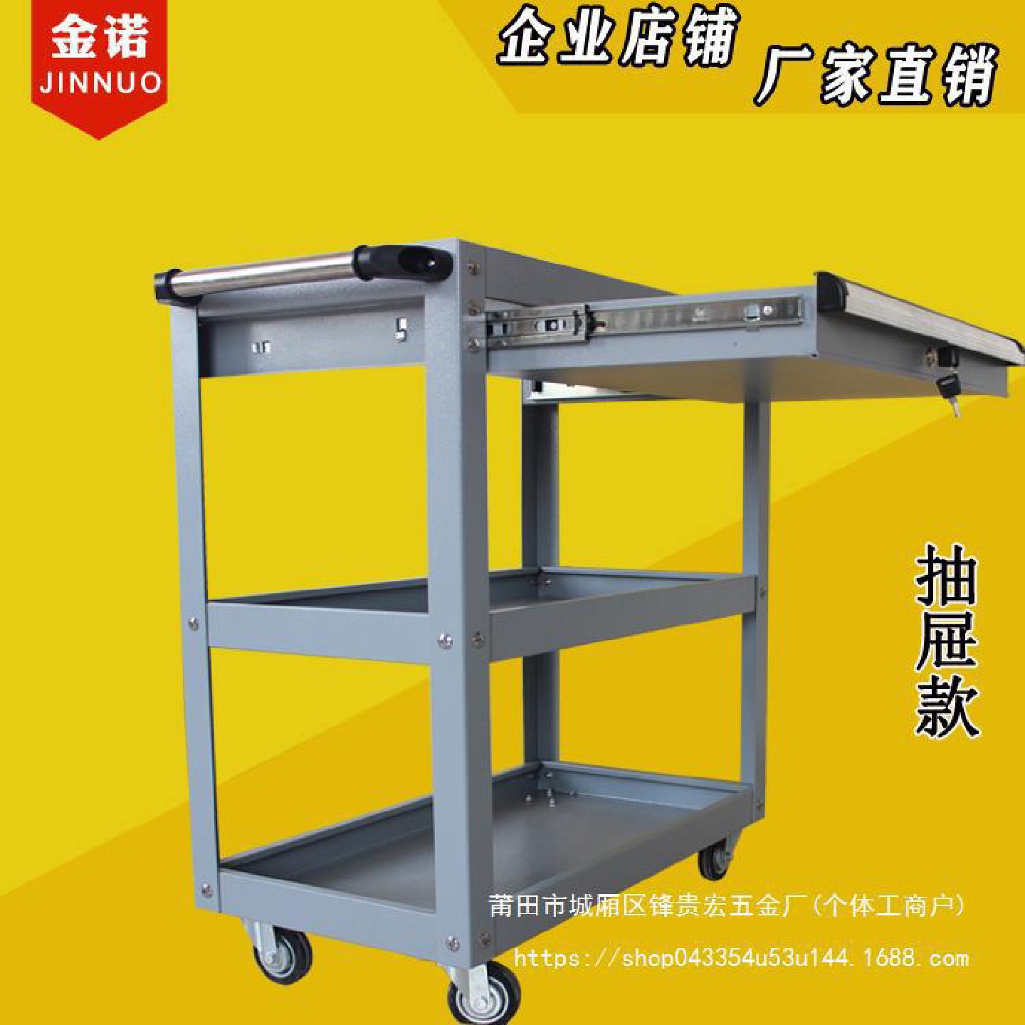 三层工具车多功能加厚手推车维修汽修车间移动零件小推车工具贵宏
