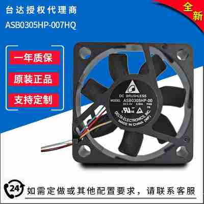 议价-FFB0824EHE-X0M324V0.75A7500RPM8038原装全新散热