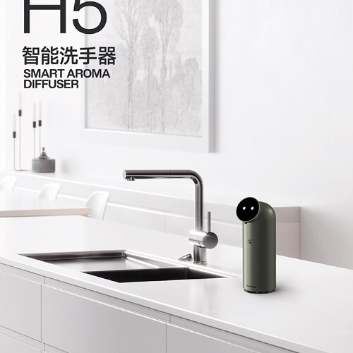 智能感应泡沫洗手机金属材质可客制LOGO280ml容量梵吉尼FUNGENE自