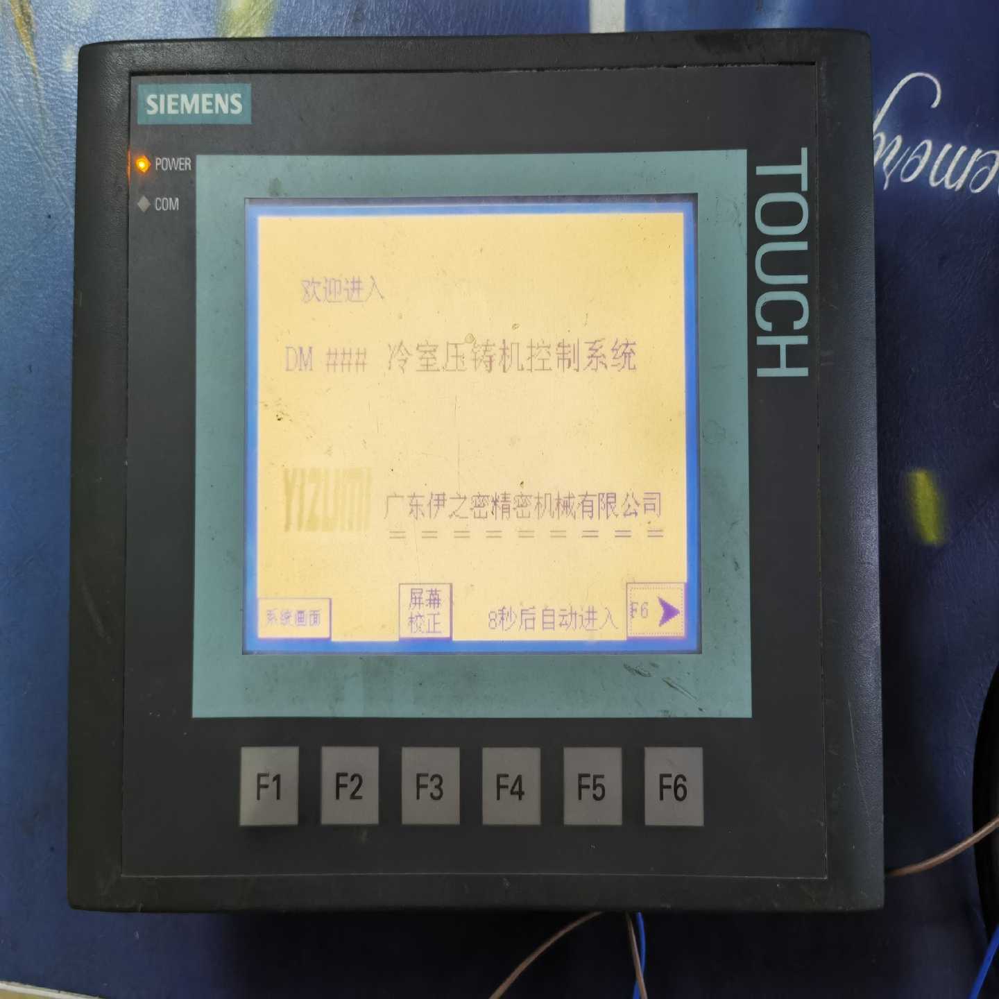 6AV6 640-0DA11-0AX0触摸屏,F1至F~询价