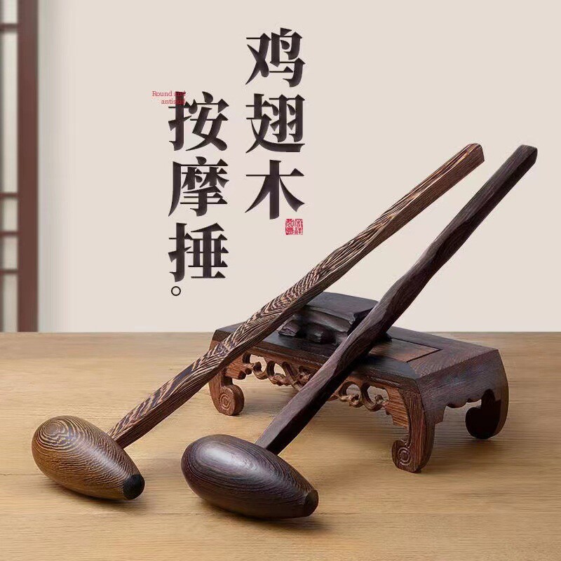 按摩锤敲打经络全身手持式鸡翅木捶腿木制拍打器木头锤肩敲打