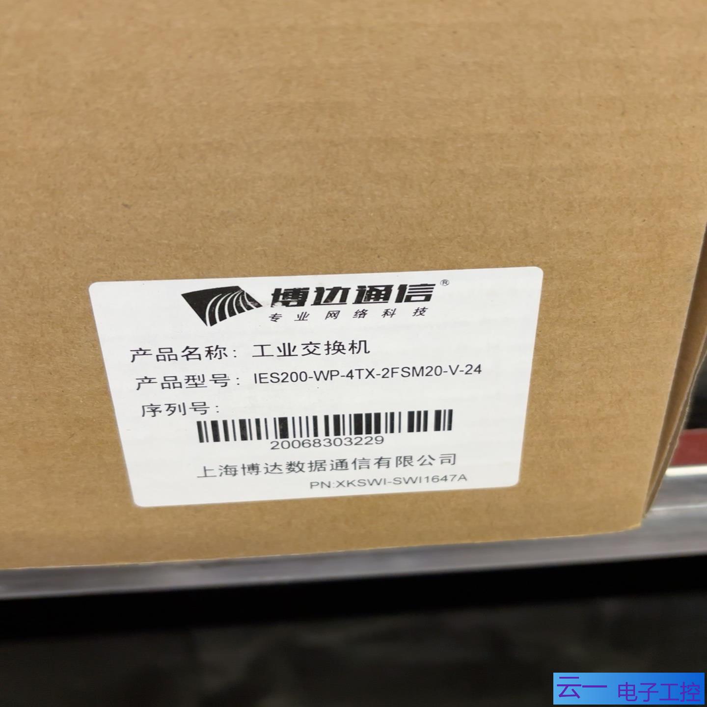 工业交换机IES200-WP-6TX-3FSFP-V-24；议价