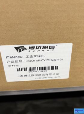 工业交换机IES200-WP-6TX-3FSFP-V-24；议价