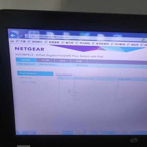 GS108PEV3Netgear网件千兆POE网管V（零零电子）