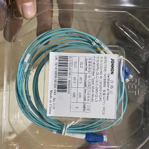 询价-中航光纤OM3万兆LCLC10米3米双工跳线多模D