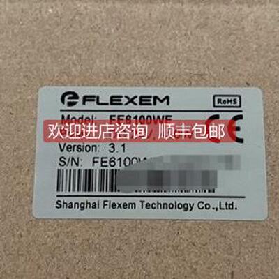 询价-繁易FLEXEM10寸网路接口触控屏幕规格FE6100WE