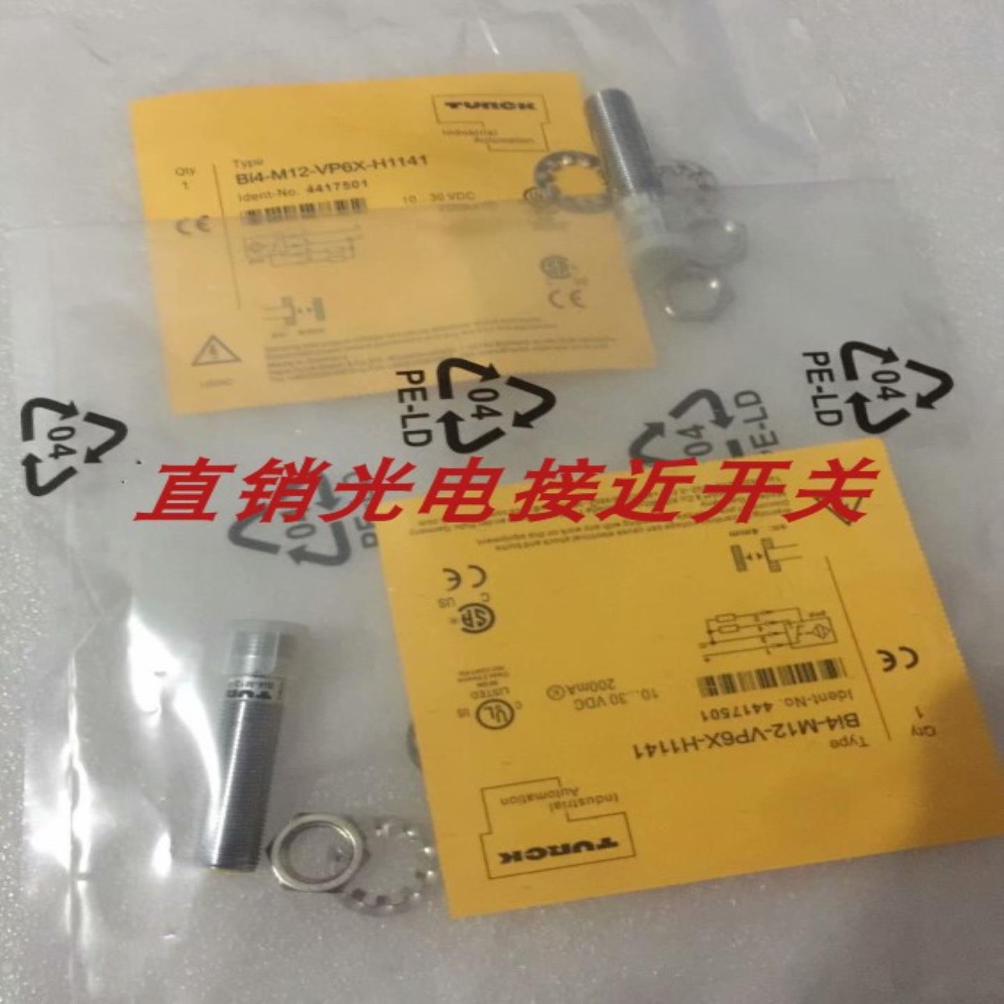 全新图尔克接近开关BI2-M12-AD4X-H1141 NI5-EM12-Y1X-H1141