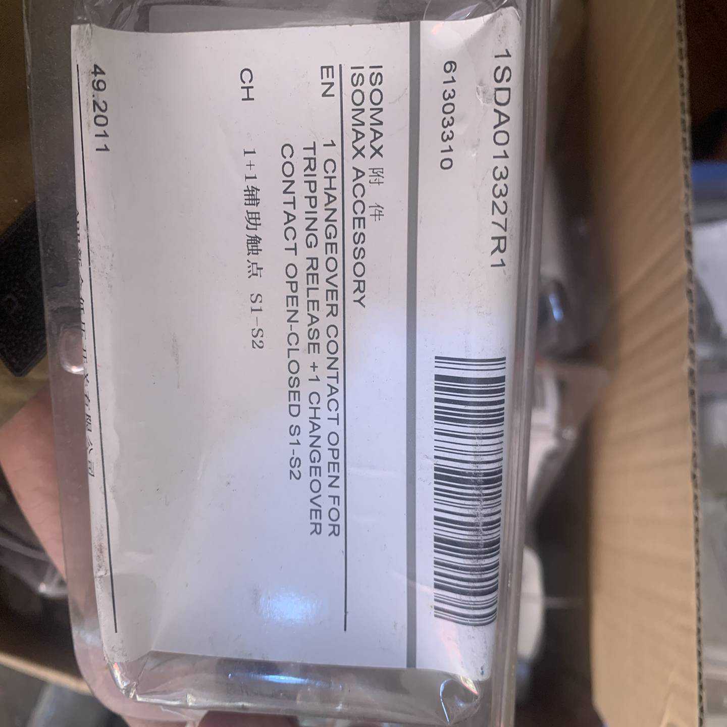 20-COMM-D罗克韦尔变频器AB通信卡PF700内置滤波~询价