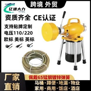 220V管道疏通机下水道疏通工具管道疏通器家用清洁工具 110V