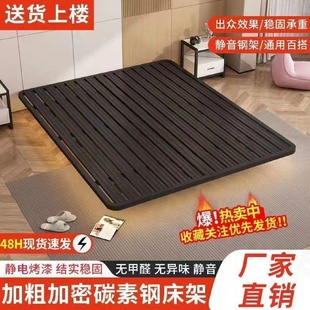 简约悬浮床1.5米1.8米静音钢架床无床头床架双人铁床单人铁床架