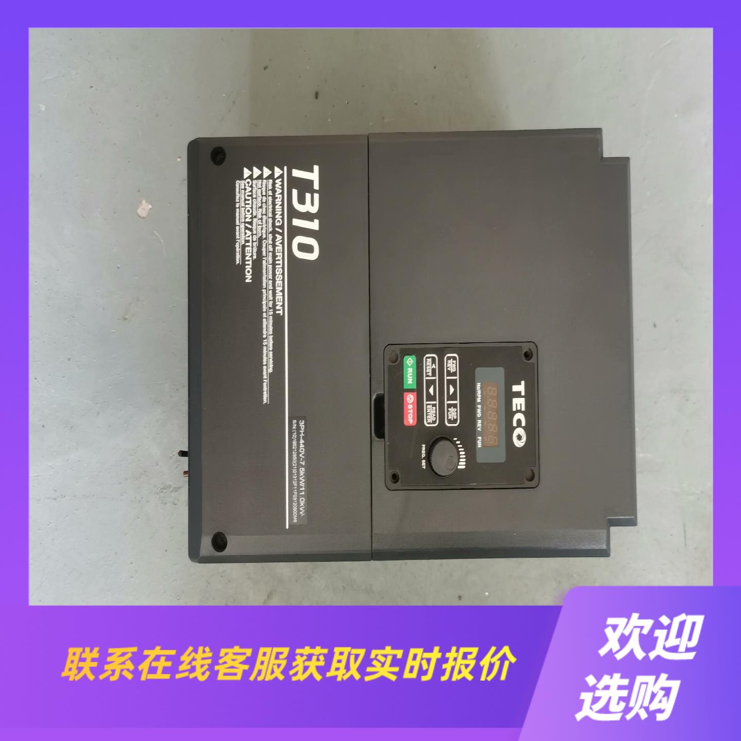 变频器 T310-4010-H3C75KW拍前询价下单