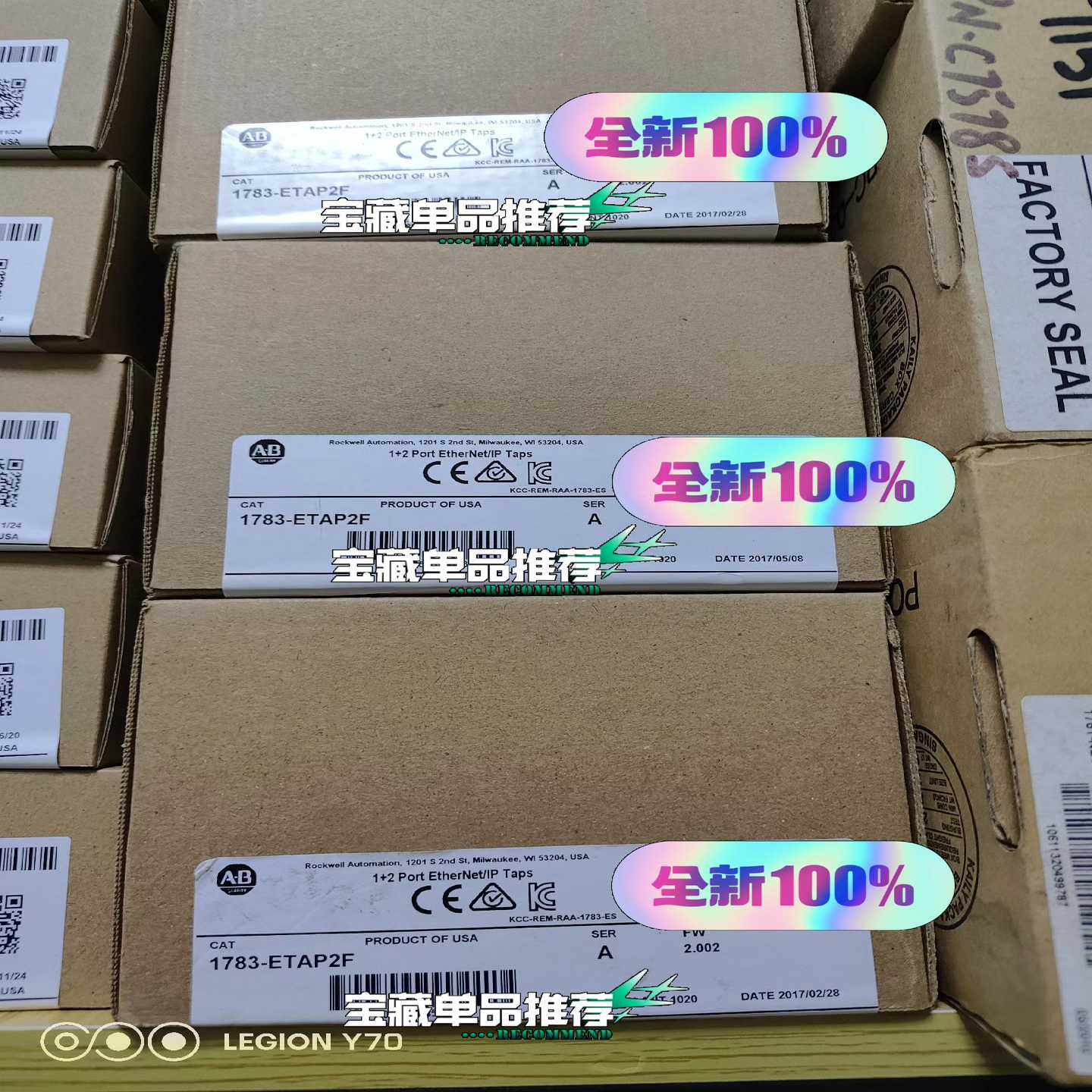 1783-ETAP2F，喜欢的来【博航商行】