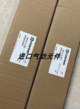 KOGANEI无杆气缸ORGA ORCA32X200X300X400X500X600X700X800