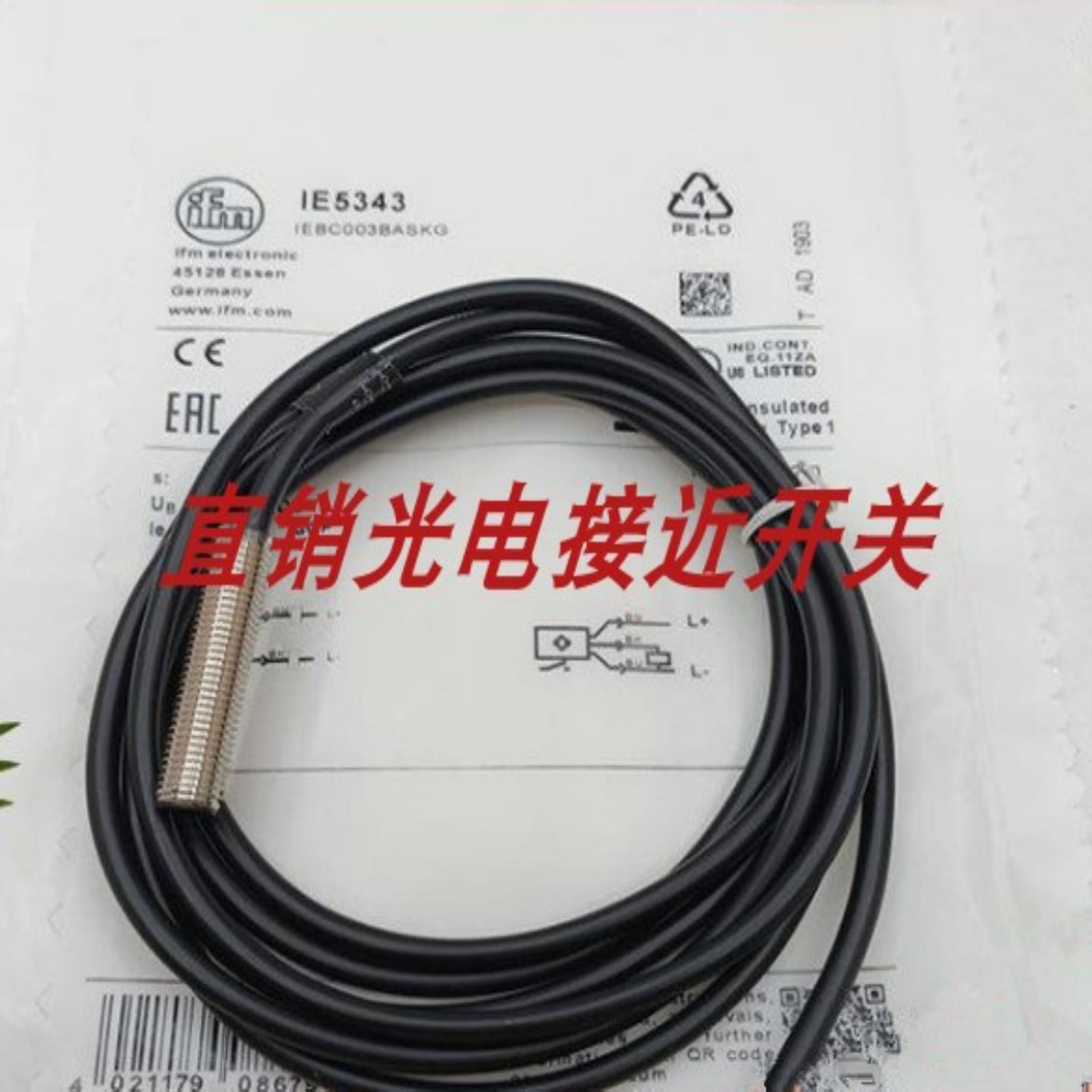全新易福门接近开关IFC211 IGT002 IGC201 IFS205 IFM213 IE询价