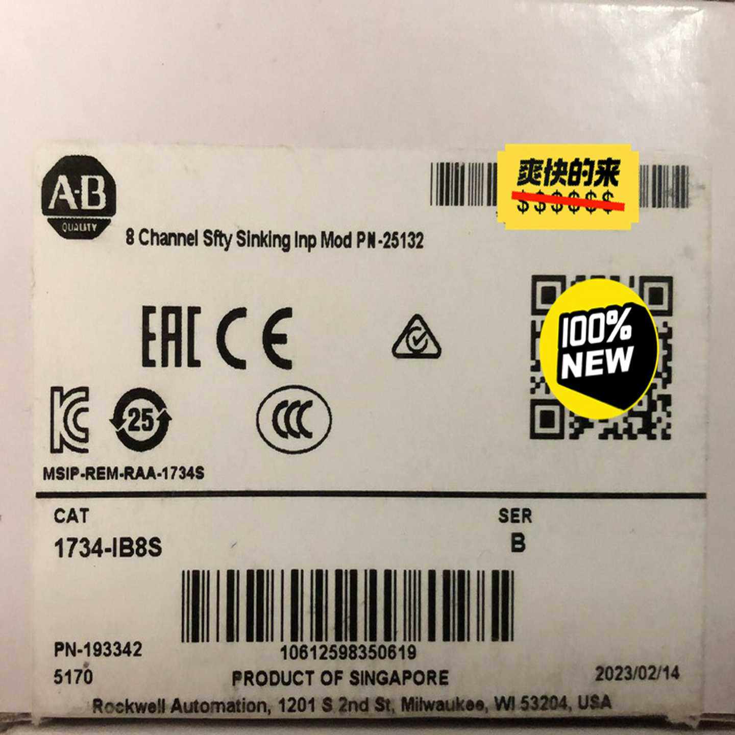 1734-IB8S 未拆封，~询价