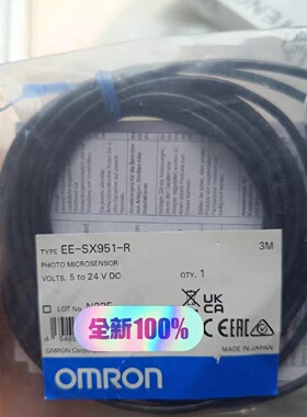 EE-SX951-R 2M欧姆龙全新原装正品PU模块，仓库余议价