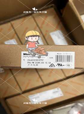 2660200292PPROPM250W24V10询价