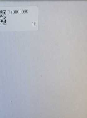 CODmaxII一年维护包YY0000090【博航商行】