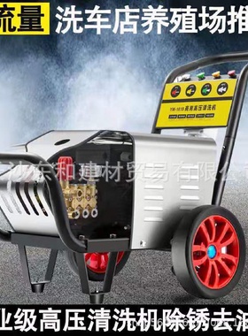 绿霸清洗机商用超压大功率洗车机刷水泵洗车店绿田16MB