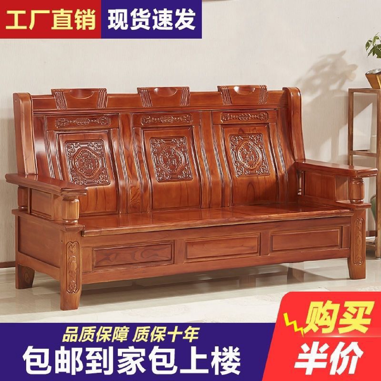 源头工厂中式实木框架沙发组合三人客厅彷古明清古典大方沙发家具