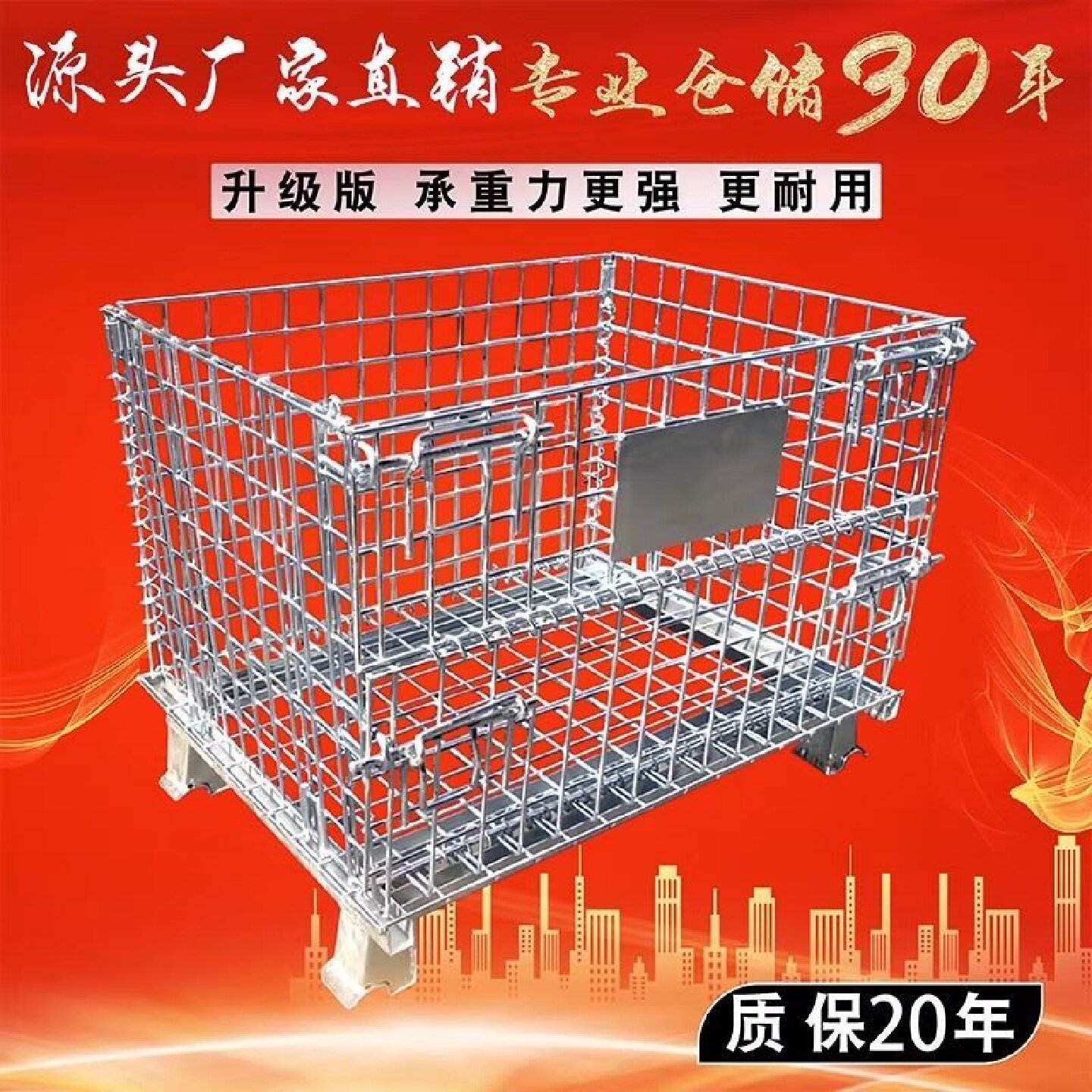 折叠仓储笼铁框网片笼仓储托盘铁丝网笼货架网货架框牢固笼蝴蝶笼