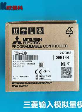 PLCFX2N-4AD可编程FX2N-2ADFX2N-u4DA控制器FX2N-2DA工控机