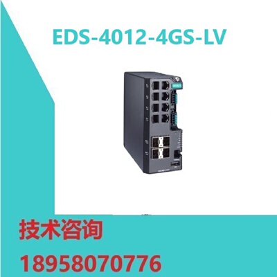议价全新MOXAEDS40124GSLV摩莎工业交换机原装顺丰包邮