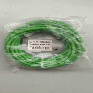 EncoderCables8MMFECA0080EAM