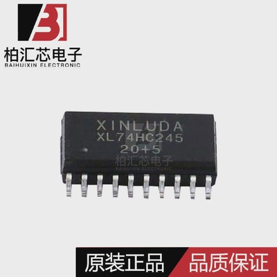 原装XL74HC245兼容SN74HC245NSRSOP-20收发器芯片现货供应