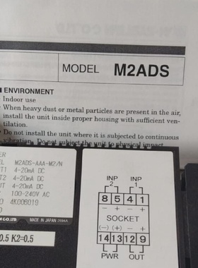 Transmisor De Seal MSystem M2ADSAAAM2N