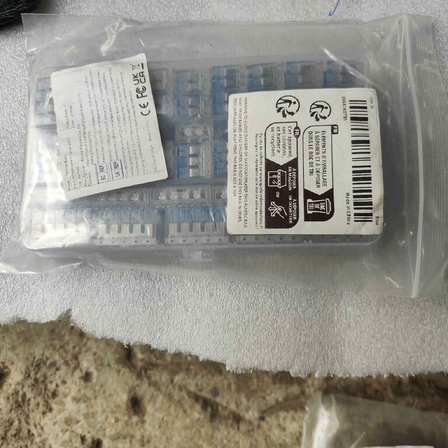 全新蓝色接线分线接头76PCS一盒不是接线端子哦适合多