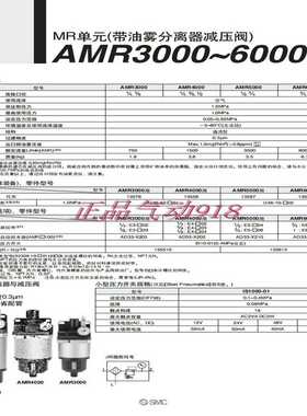 议价正品过滤器AMR3000-03SE3AMR4000-03S-RAMR5000-06SE6-R适