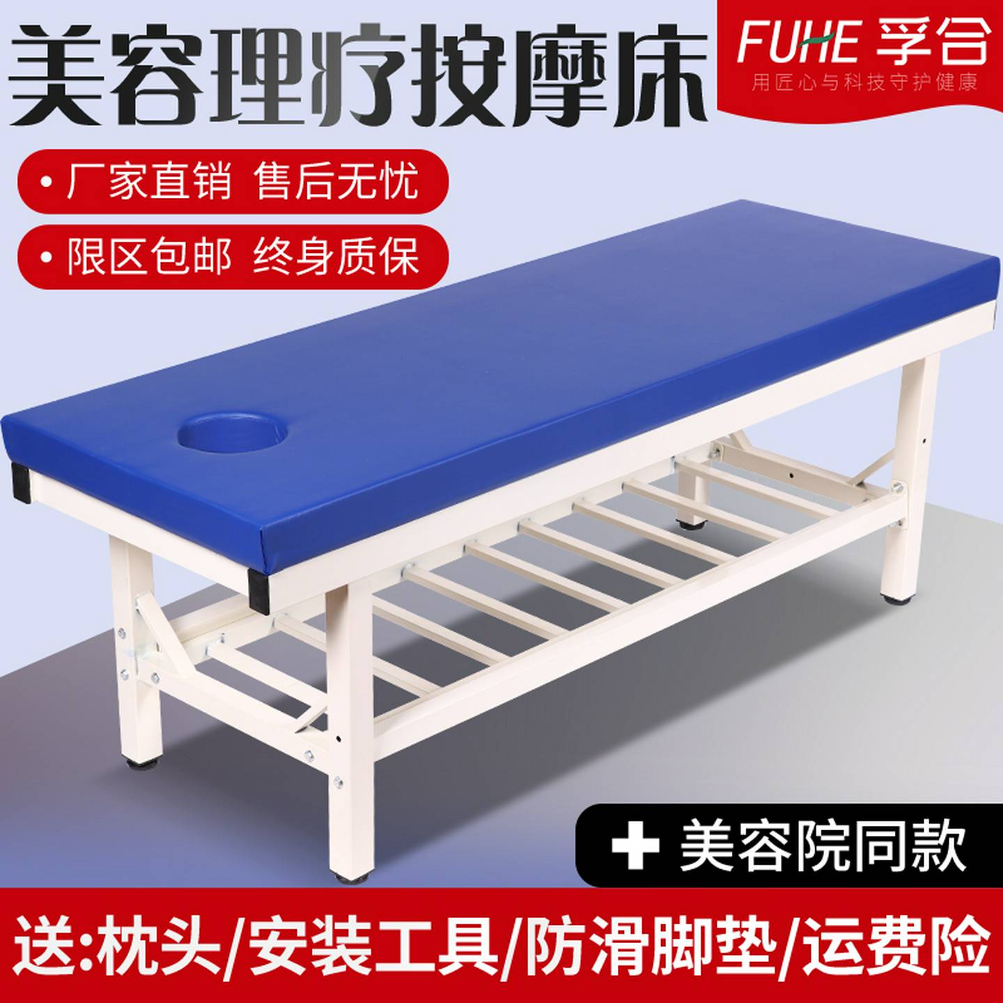 按摩床观察理疗床中医推拿床加固正骨推拿检查床美容诊疗床门诊床